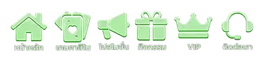 luck44 สล็อต